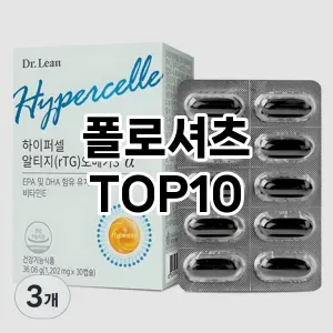 [추천소개]폴로셔츠 추천 순위  TOP10 구매가이드 2025년 11월 5주차