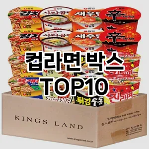 [특가추천]컵라면 박스 추천 순위  TOP10 구매가이드 2026년 1월 1주차| 가격 정보 | 장점 단점 비교
